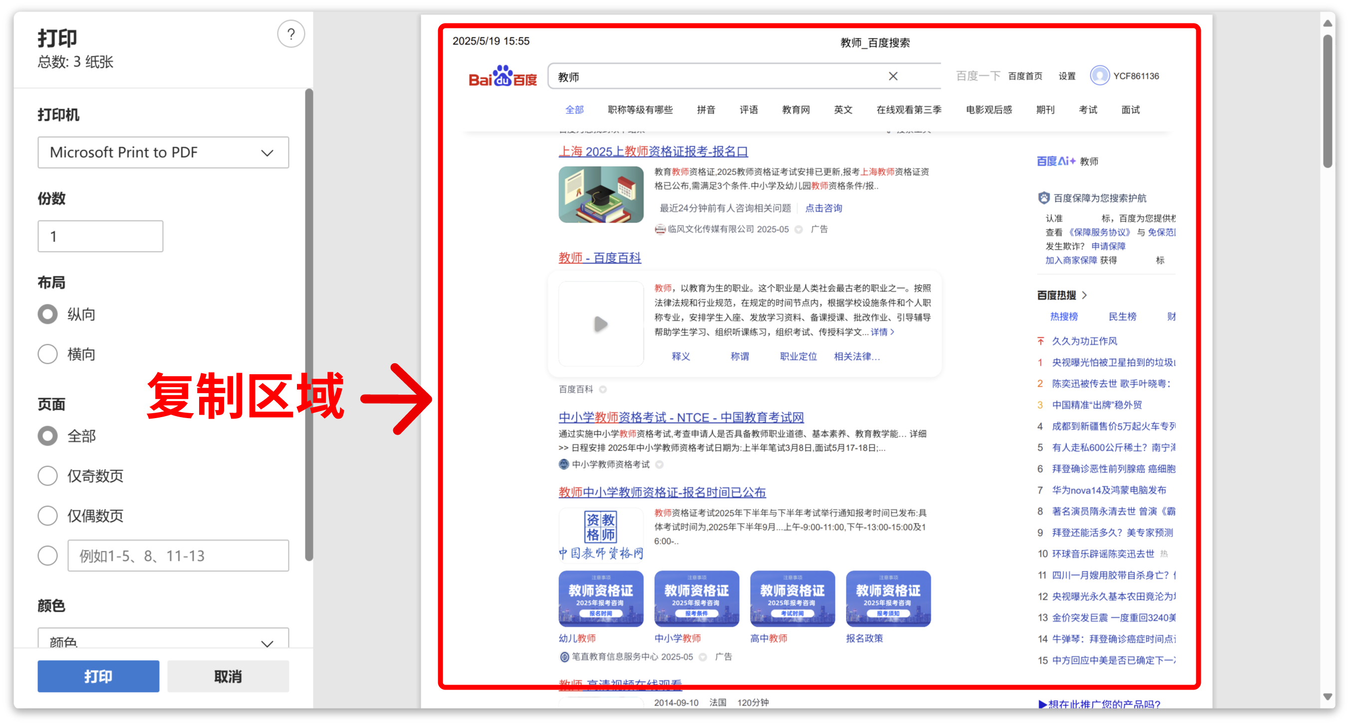 组 986@1x.png